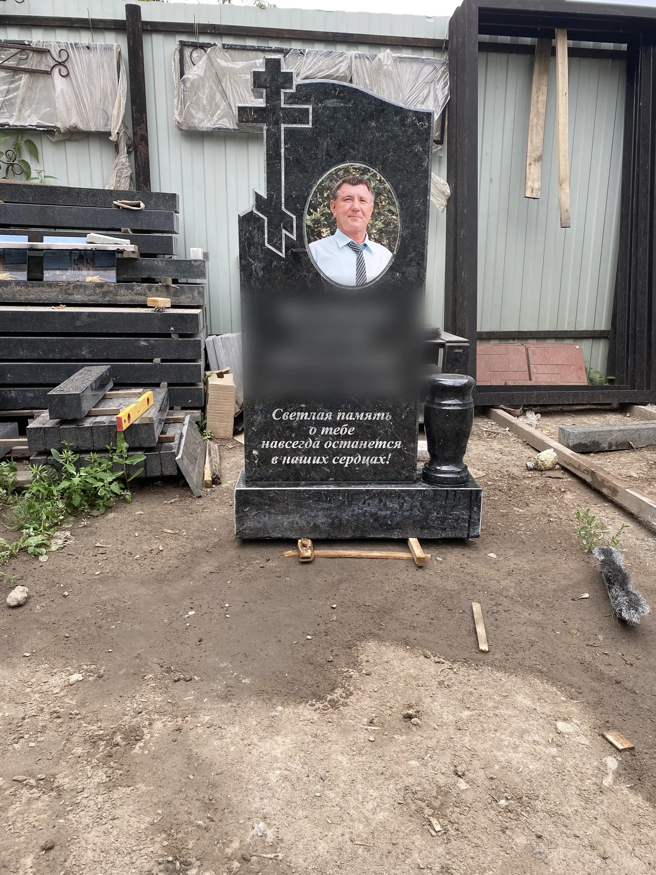 Памятник с портретом №1321